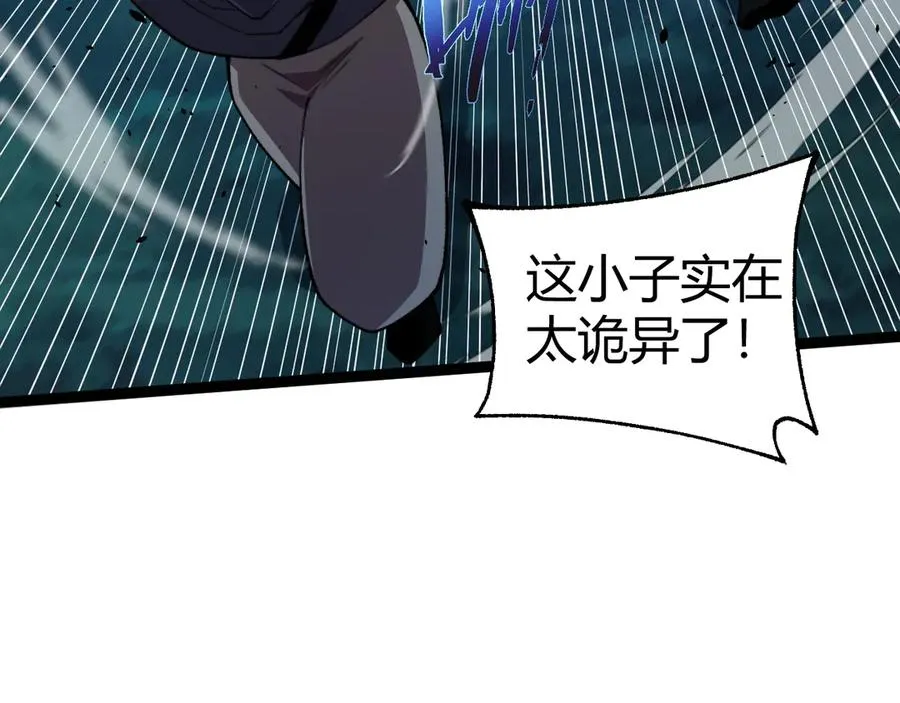 第80话 黑暗深处18