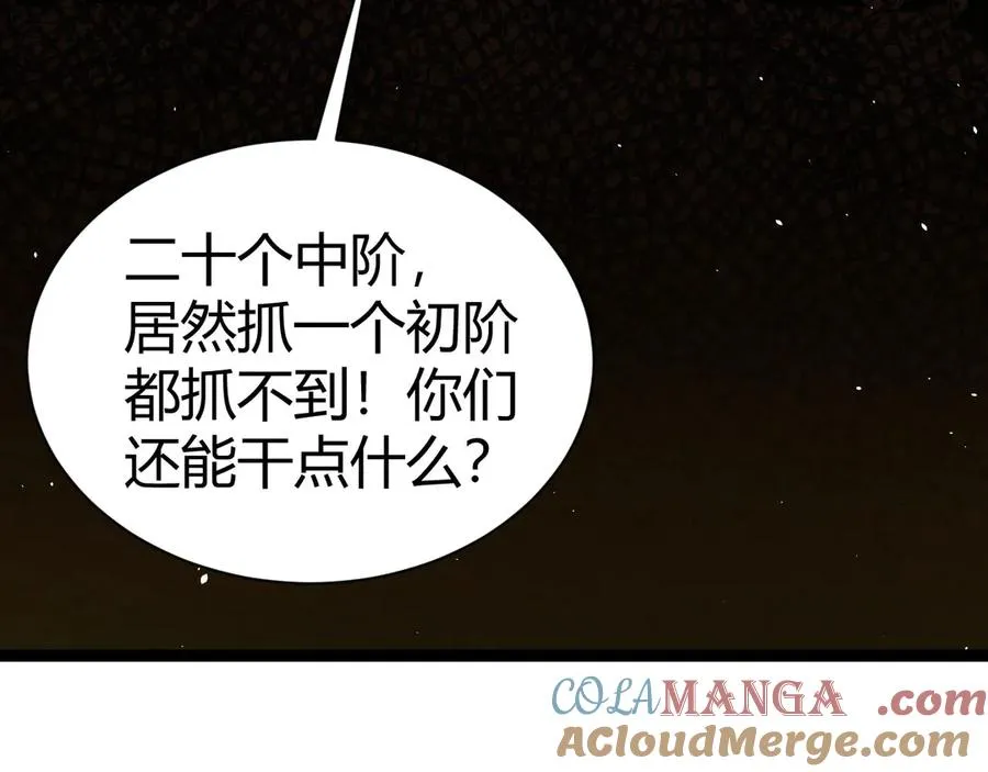 第81话 危机！40