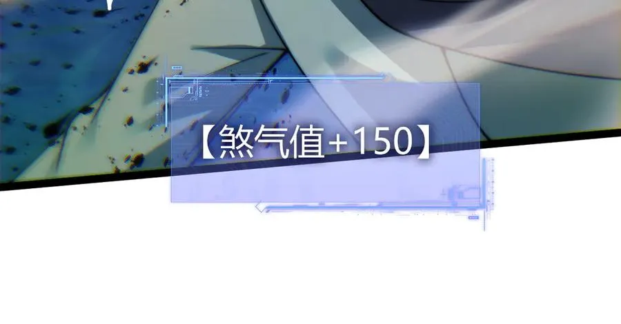 第79话 “白泽”组织再度来袭130