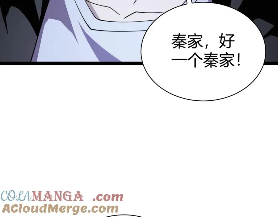 第80话 黑暗深处116