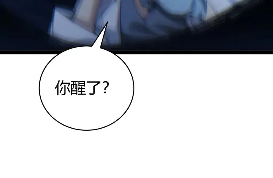 第81话 危机！97