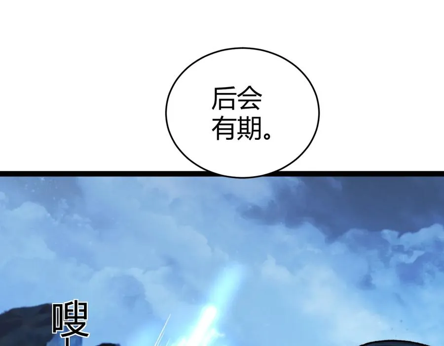 第80话 黑暗深处25