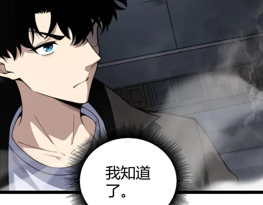 第81话 危机！59