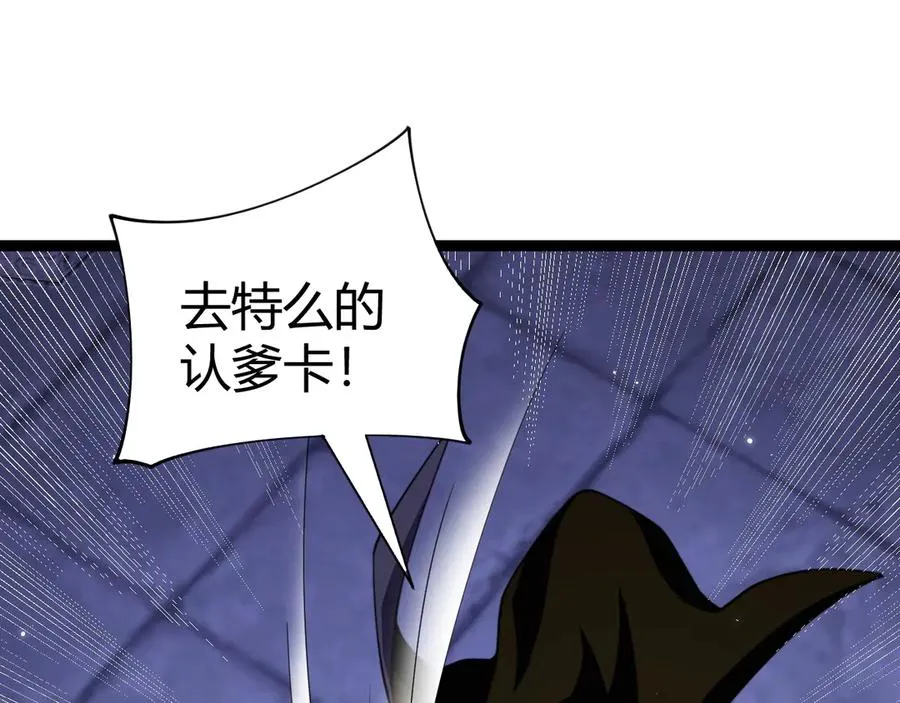 第78话 记忆重现123