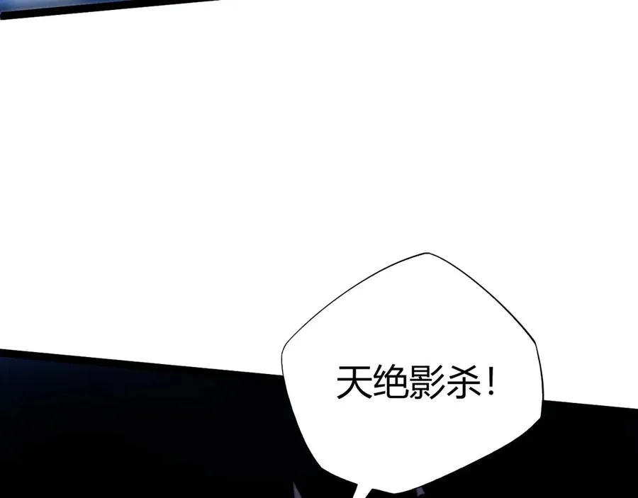 第79话 “白泽”组织再度来袭139