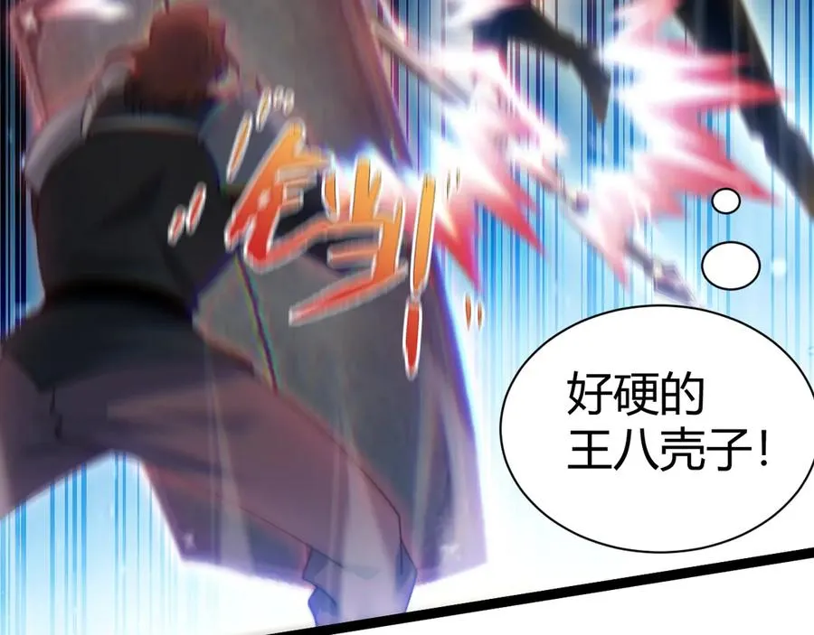 第79话 “白泽”组织再度来袭78