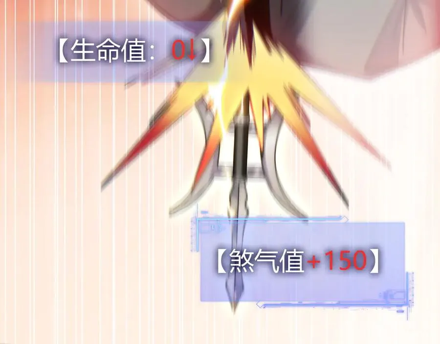 第79话 “白泽”组织再度来袭117