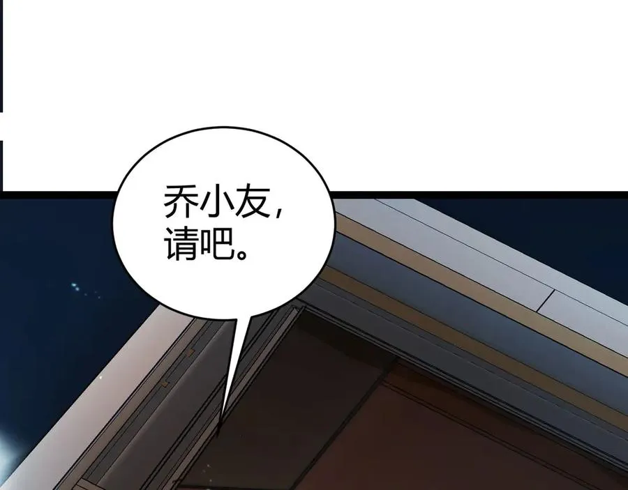 第81话 危机！51