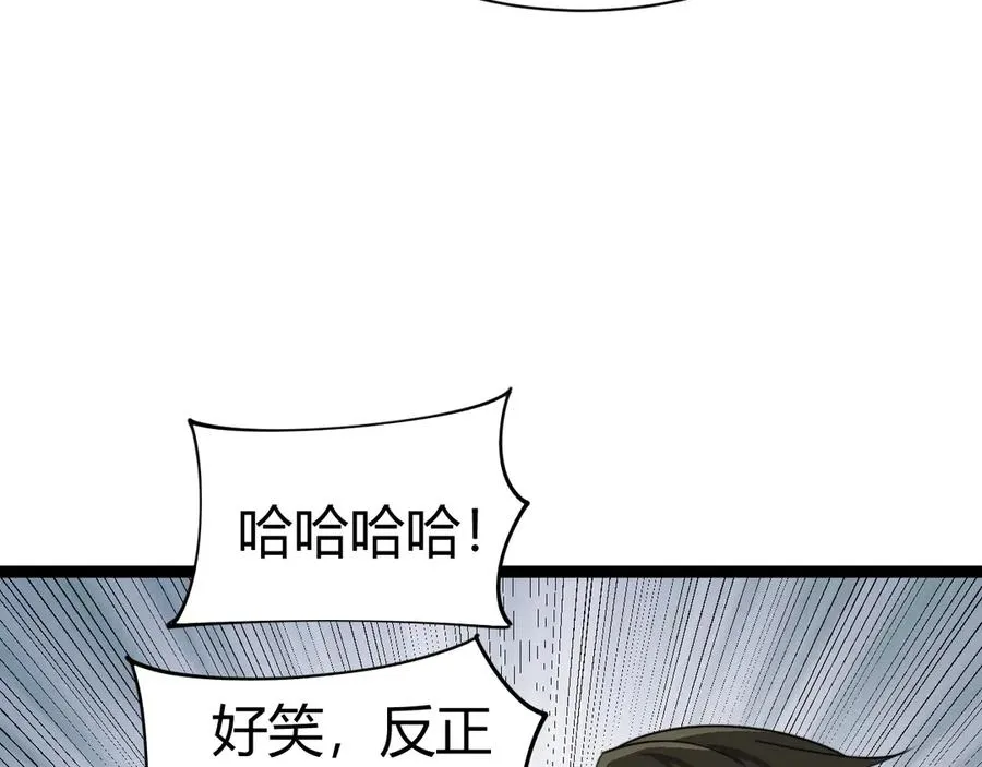 第80话 黑暗深处63
