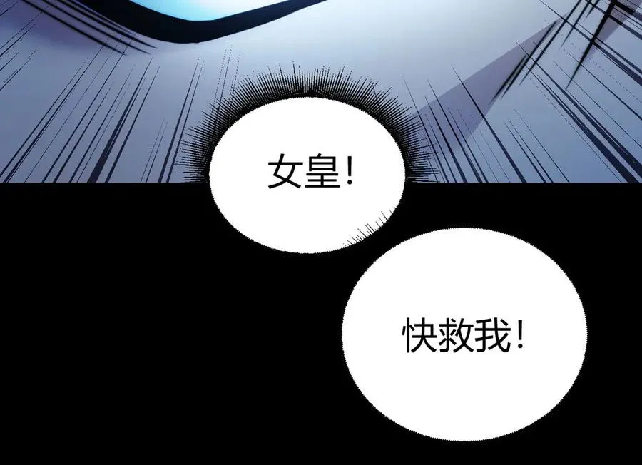 第81话 危机！110