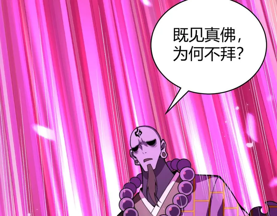 第78话 记忆重现23
