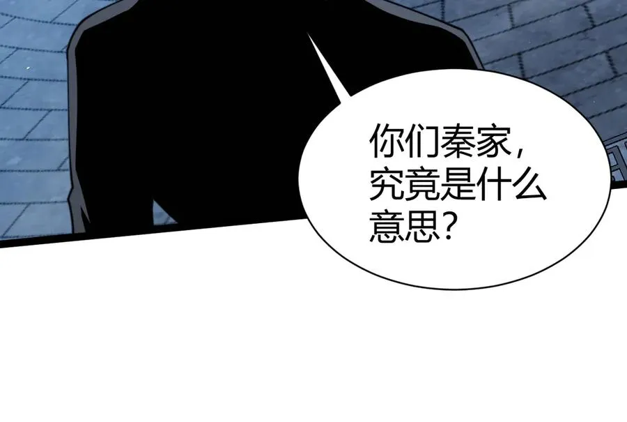 第80话 黑暗深处98