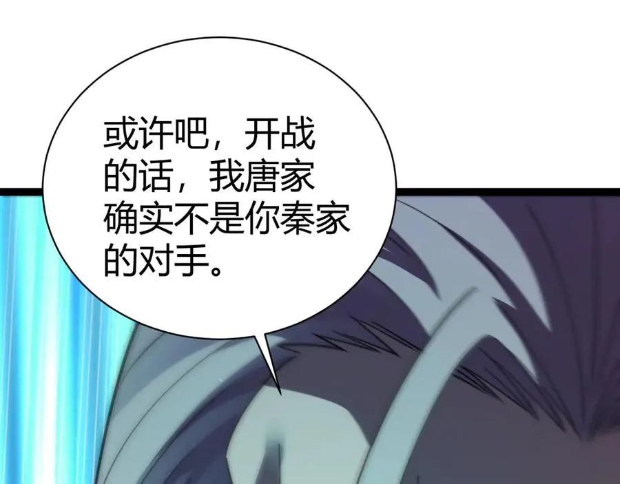 第81话 危机！3