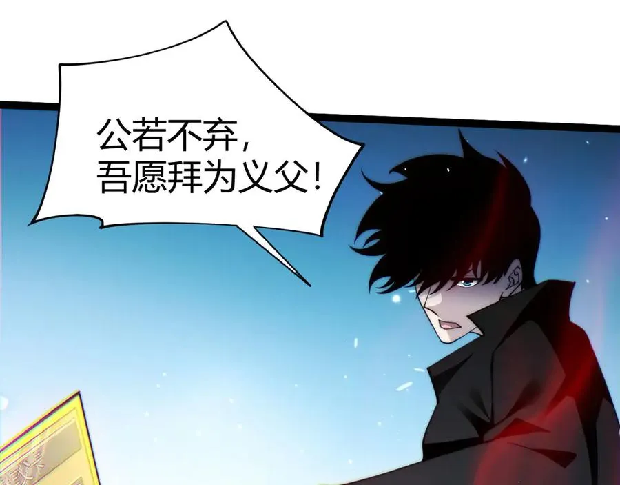第81话 危机！131
