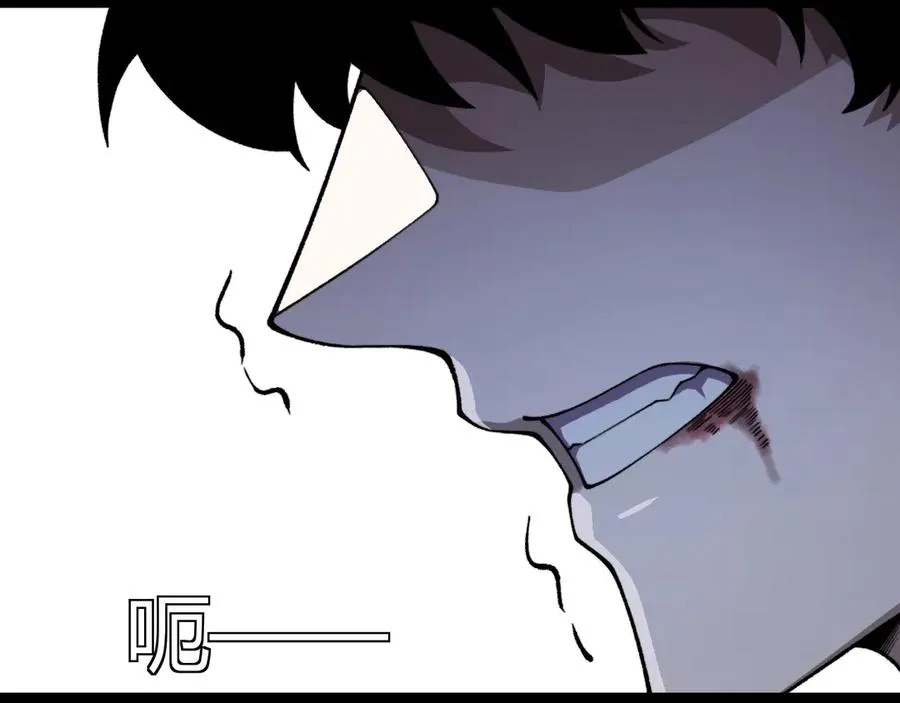 第80话 黑暗深处79