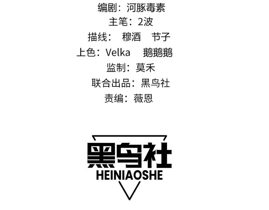 第78话 记忆重现10