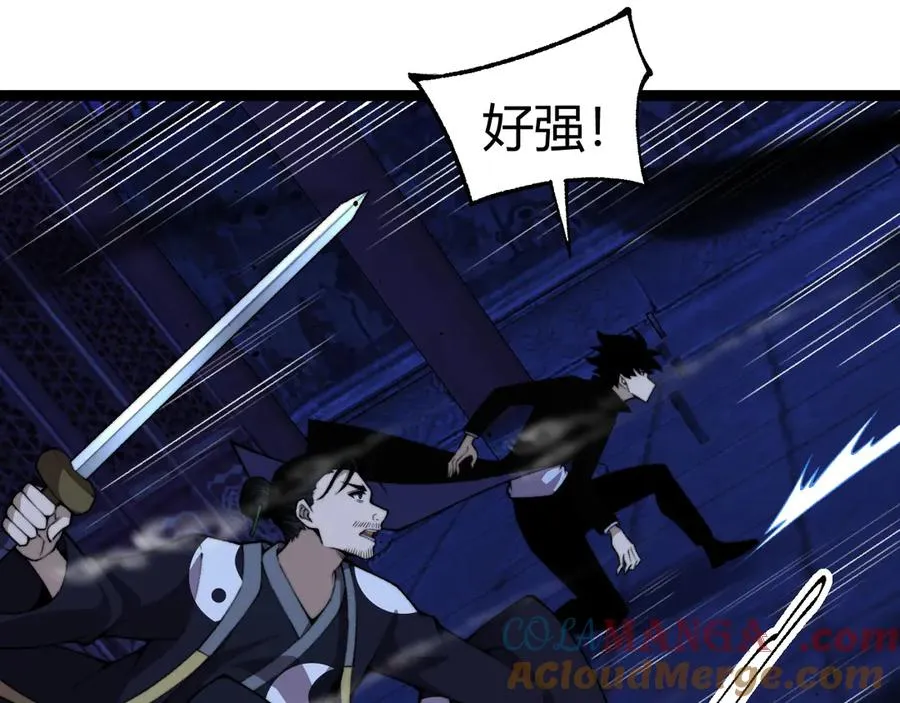 第76话唯一真佛的恐怖128