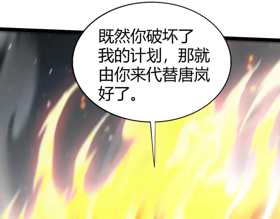 第81话 危机！81