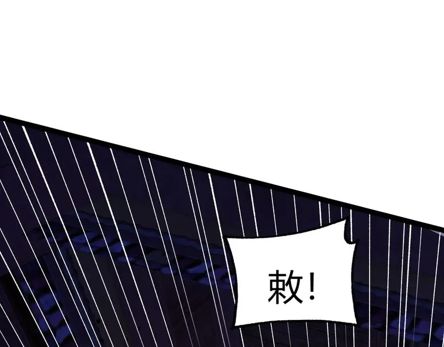 第76话唯一真佛的恐怖135