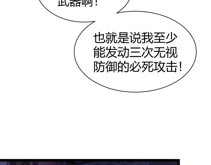 第78话 记忆重现133