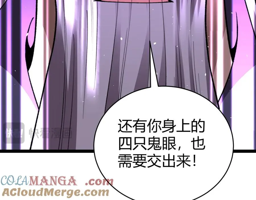 第80话 黑暗深处112