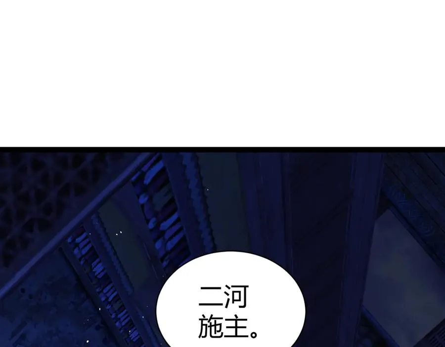 第76话唯一真佛的恐怖34