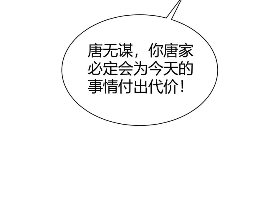 第81话 危机！21
