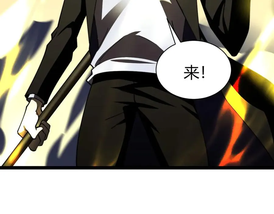 第80话 黑暗深处139