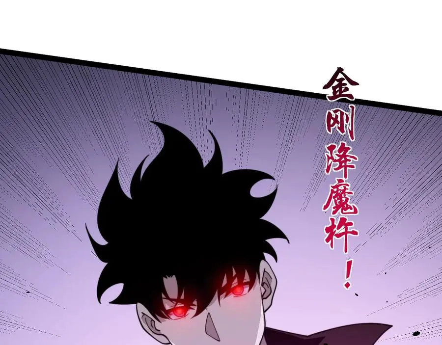 第78话 记忆重现81