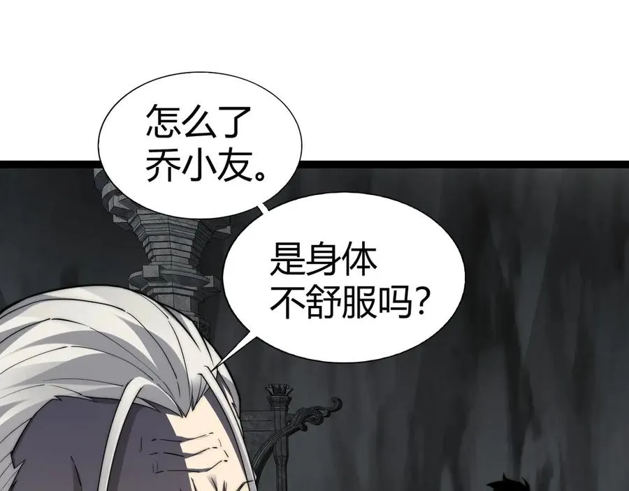 第81话 危机！71