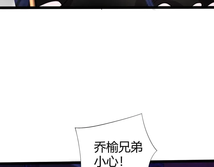 第76话唯一真佛的恐怖106