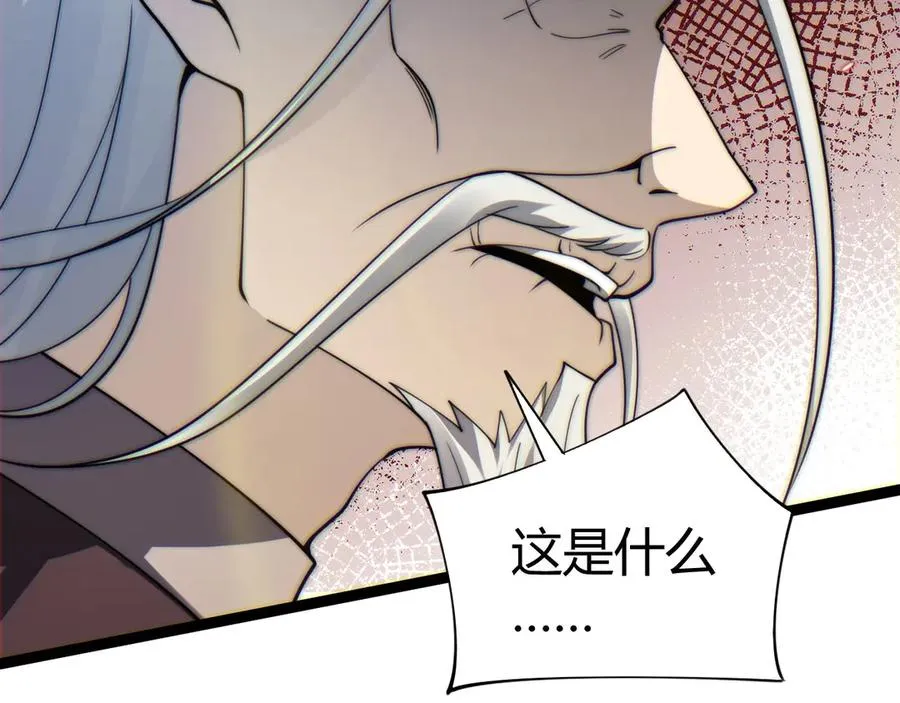第81话 危机！134