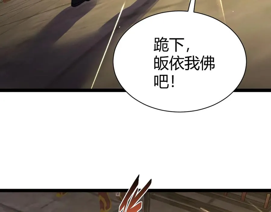 第76话唯一真佛的恐怖47