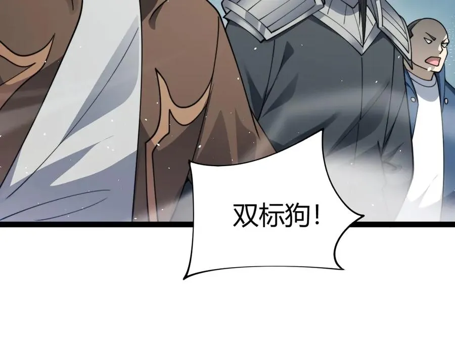第81话 危机！18
