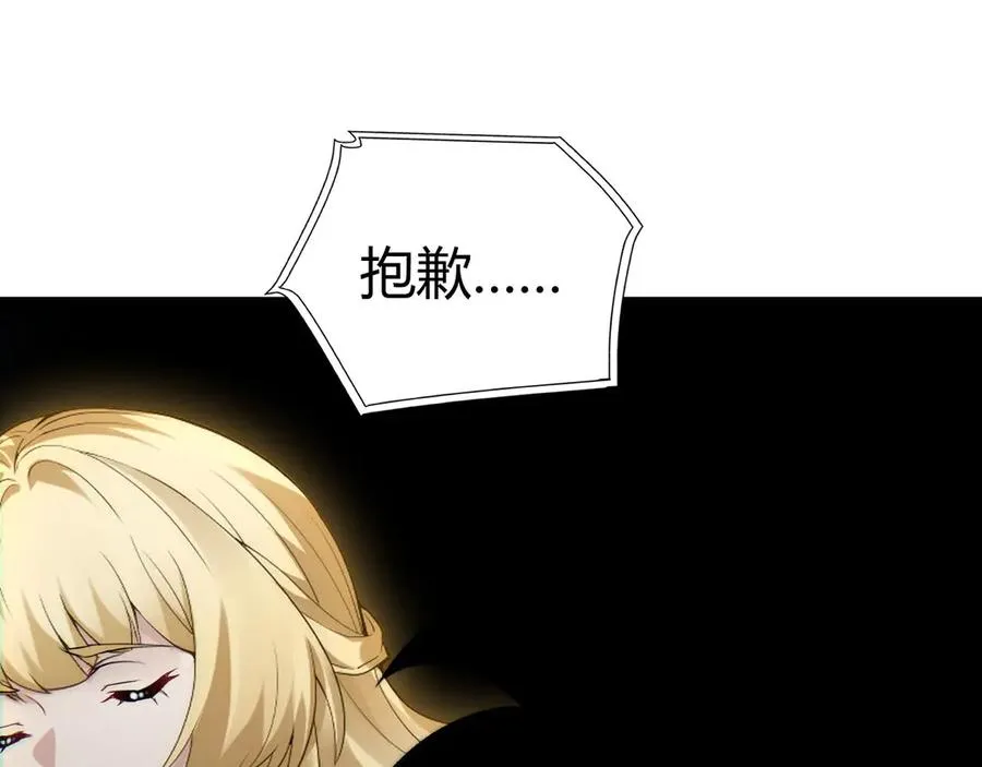 第81话 危机！111
