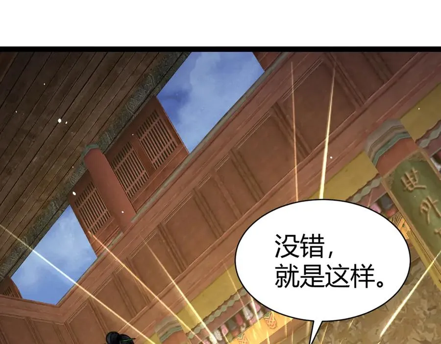 第76话唯一真佛的恐怖45