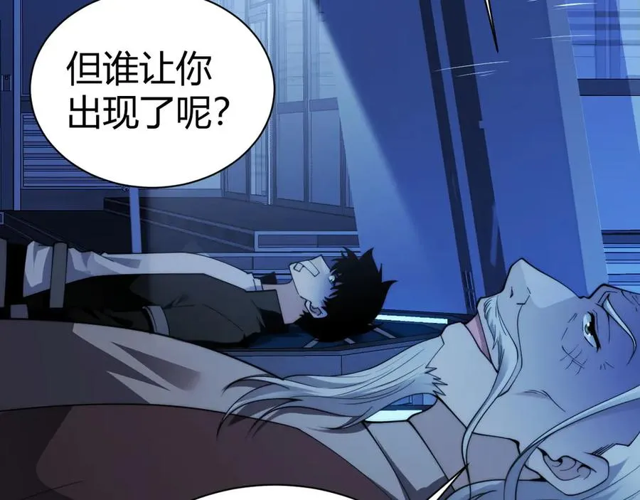 第81话 危机！115
