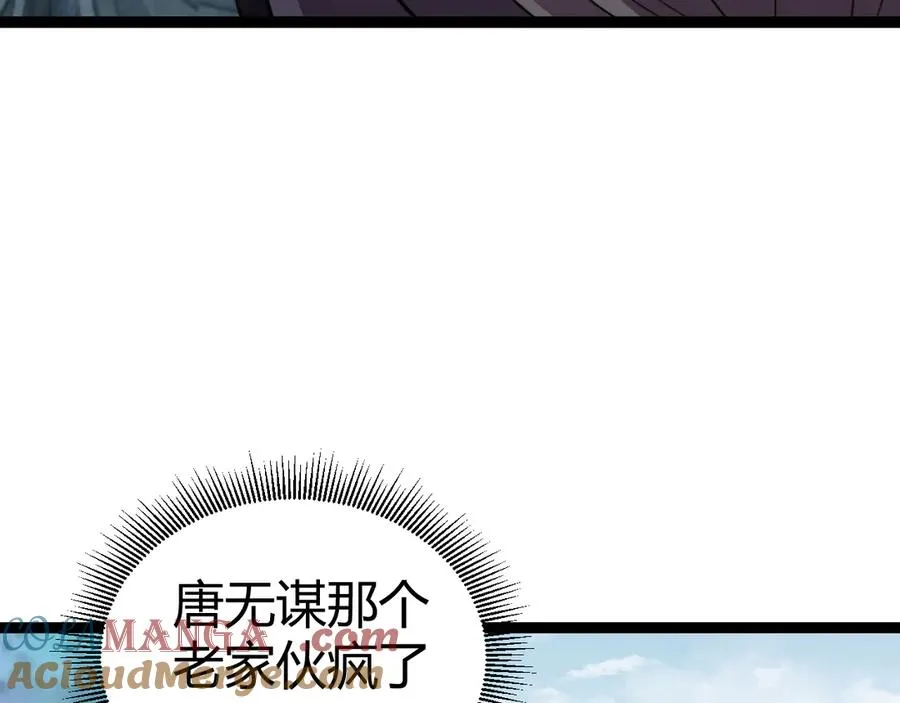 第80话 黑暗深处148