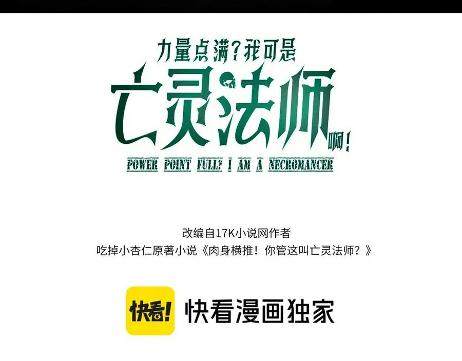 第78话 记忆重现9