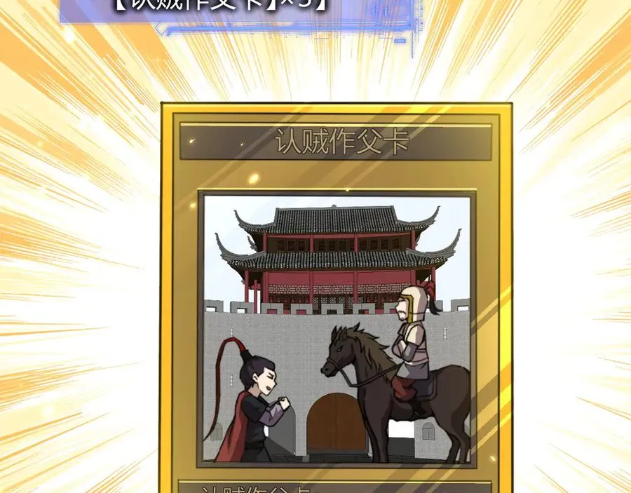 第78话 记忆重现121