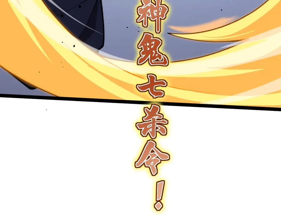 第76话唯一真佛的恐怖134