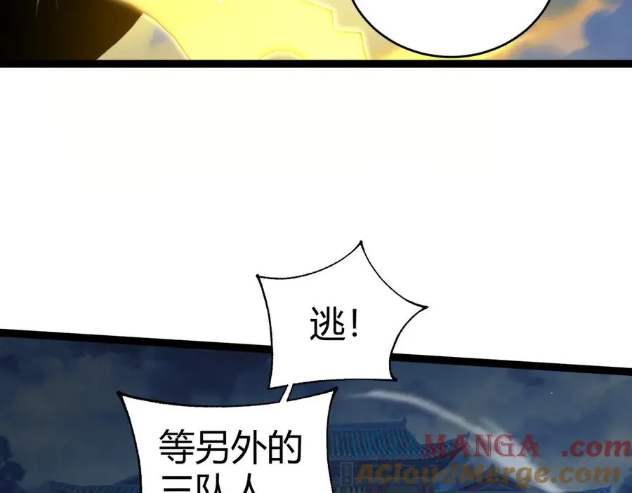第80话 黑暗深处16