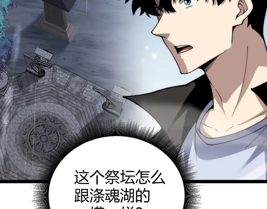 第81话 危机！69