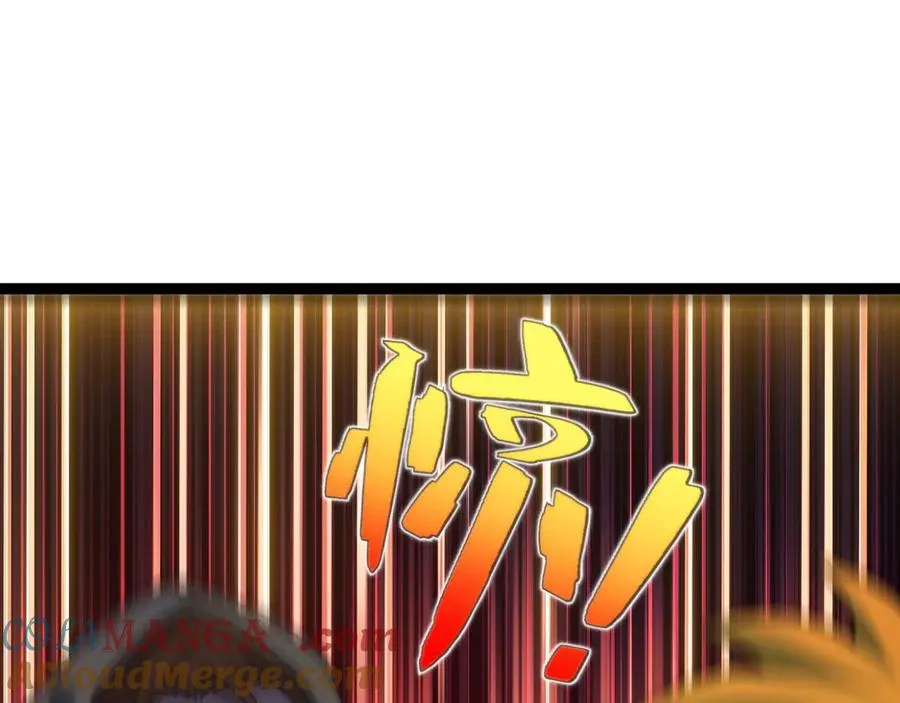 第79话 “白泽”组织再度来袭152