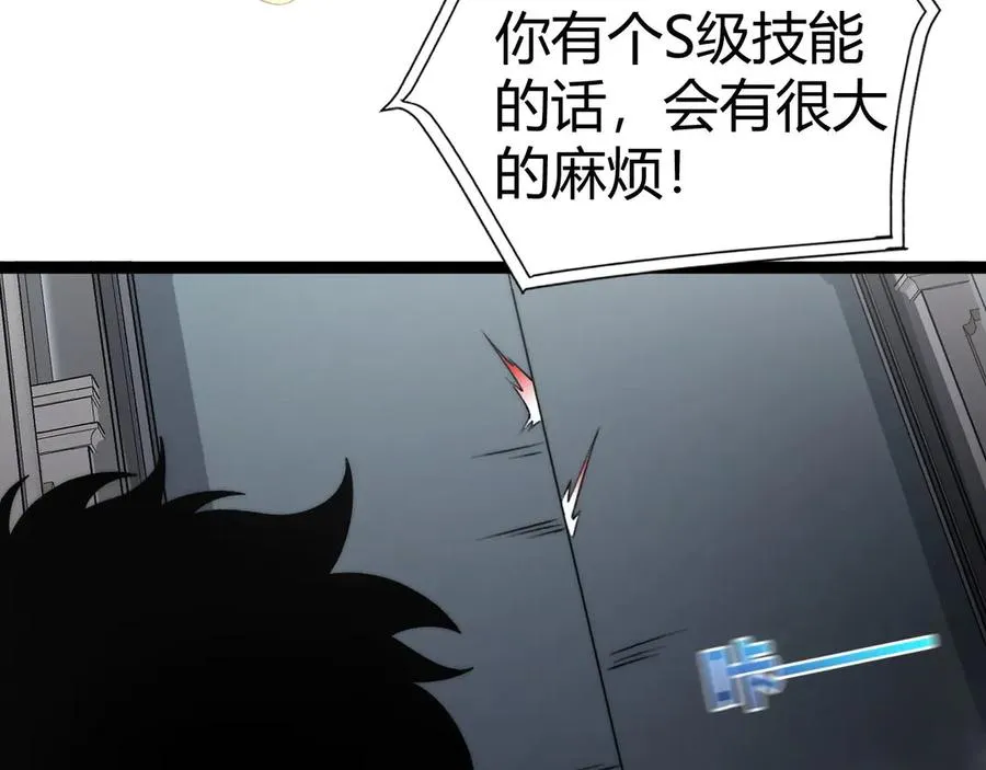 第81话 危机！58