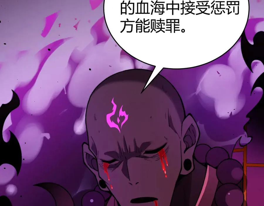第76话唯一真佛的恐怖147