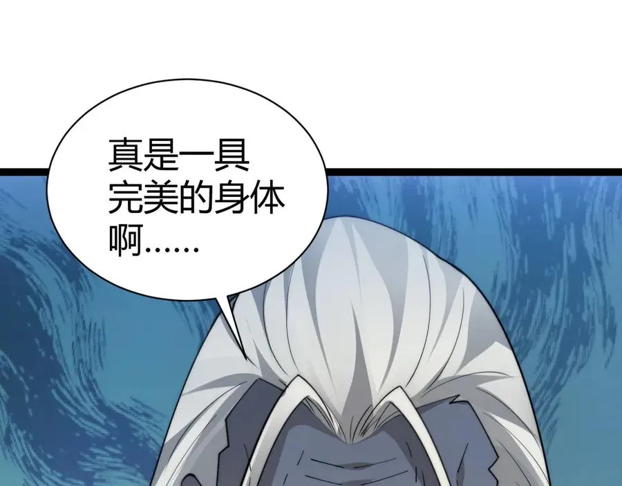 第81话 危机！103