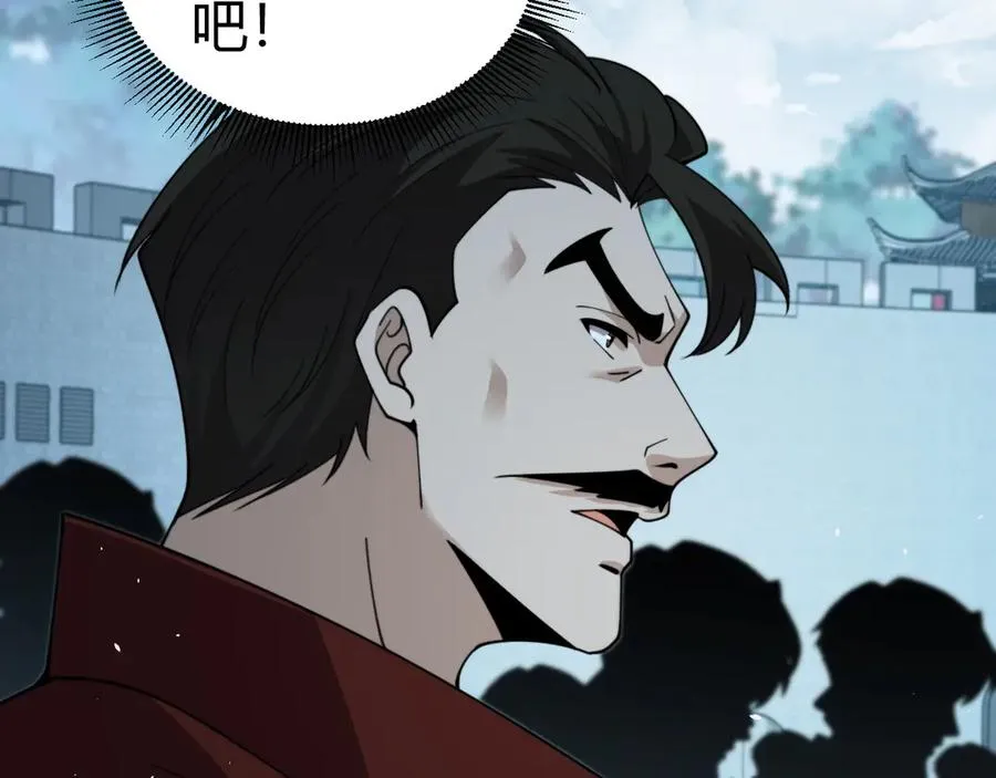 第80话 黑暗深处149