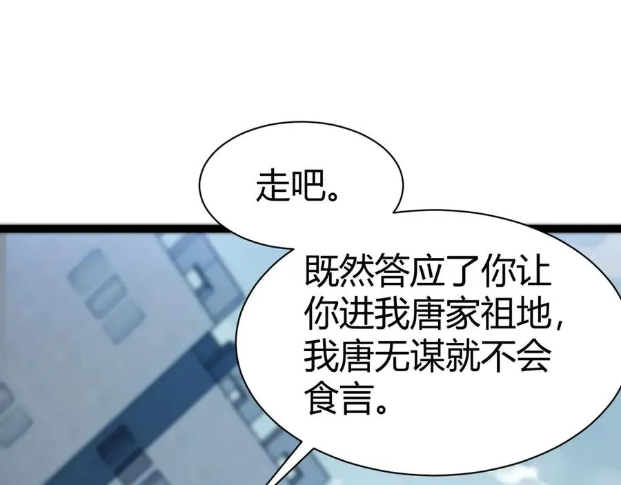 第81话 危机！31