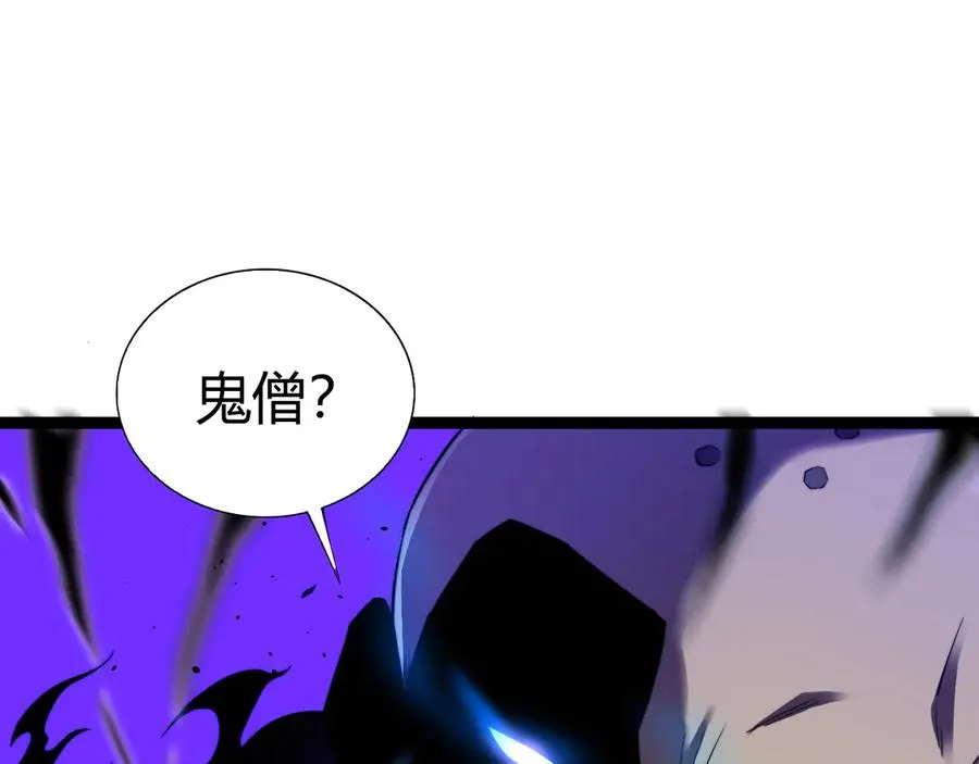 第76话唯一真佛的恐怖97
